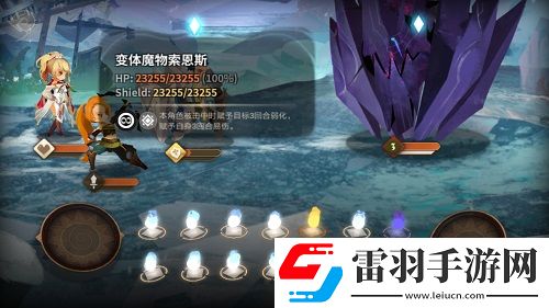 万象物语全新篇章BOSS战开打