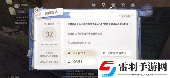 巽风数字世界答案大全巽风数字世界APP巽风答人答题答案汇总