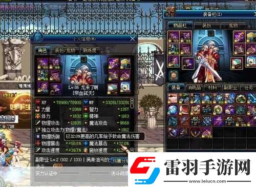 DNF魔神玩家必看嗜血套与厄运套深度对比