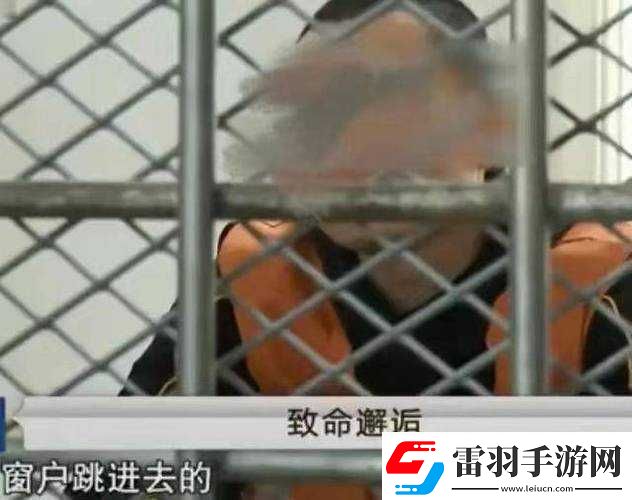 男子私密视频泄露