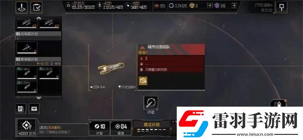 无尽的拉格朗日怎么速刷通行证无尽的拉格朗日快速刷满通行证攻略