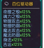 最后的约定黄金版开局问题怎么回答