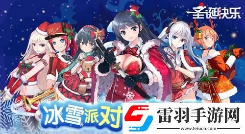 盘点泰洛尔颂歌里的奇葩阵容