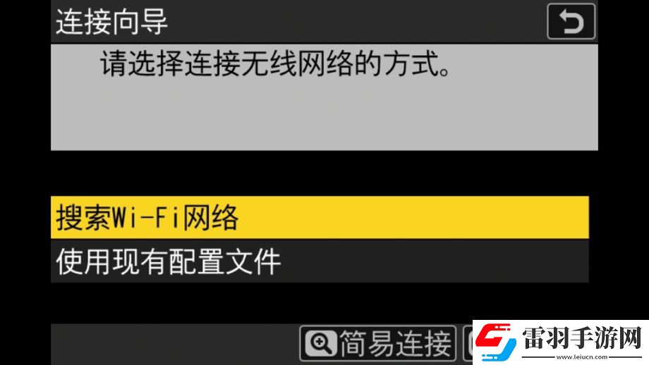 什么尼康也有“胶片色彩”！新手向快速上手“尼康云创
