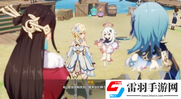 原神4.5炼药活动第5