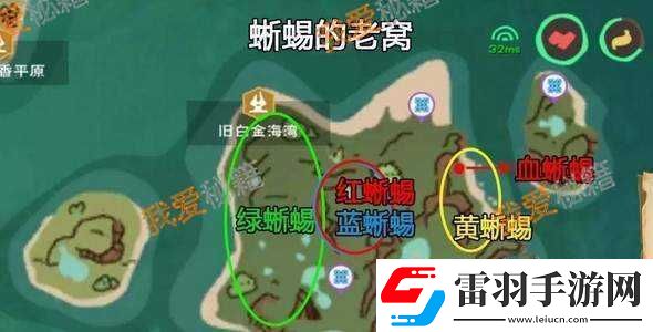 创造与魔法彩莲汤制作秘籍大公开