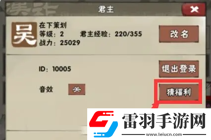 国战三国志兑换码有哪些国战三国志兑换码一览