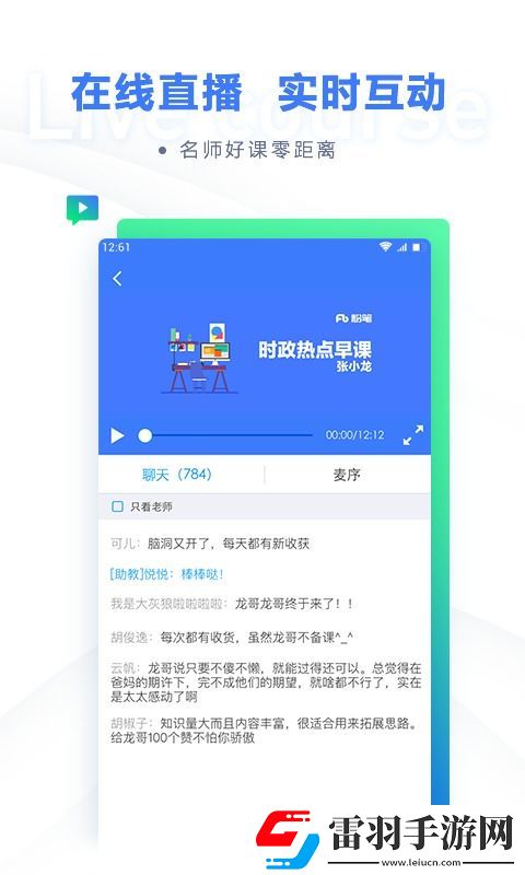 TEM6是什么英语专业高阶考试