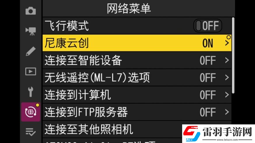 什么尼康也有“胶片色彩”！新手向快速上手“尼康云创