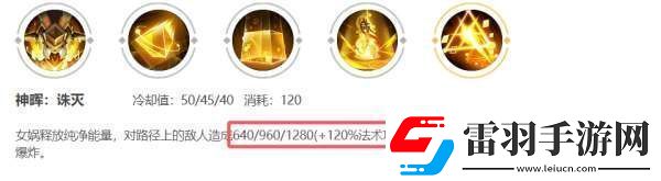 没见到人就被秒了连女娲玩家都觉得自己超标你怎么看