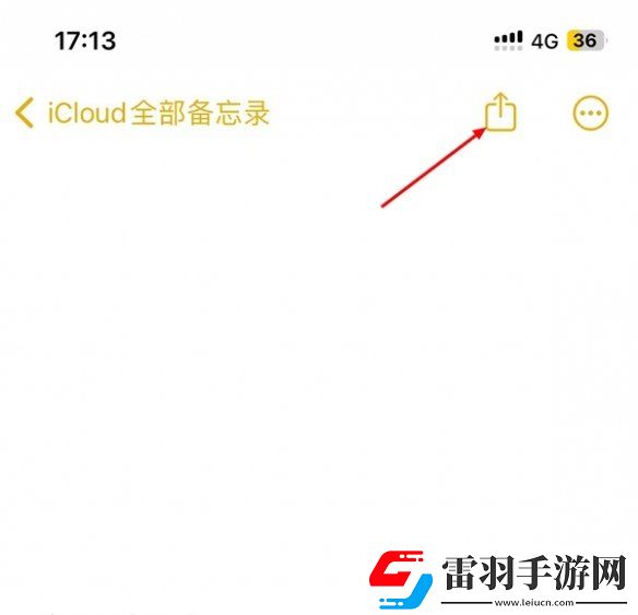 苹果备忘录怎么生成pdf