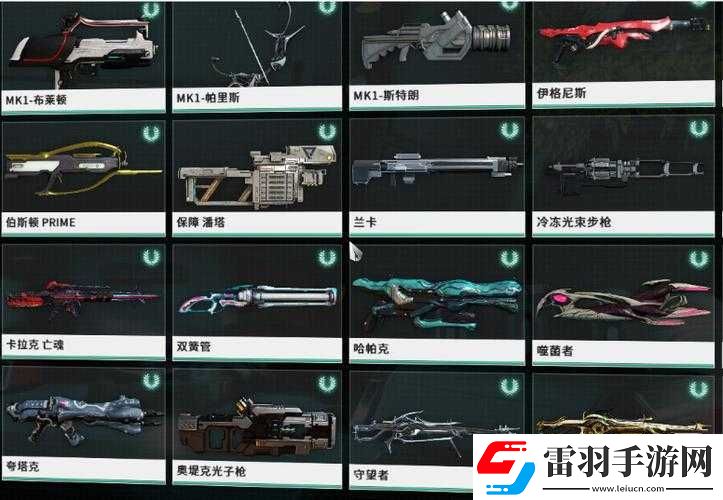 星际战甲段位