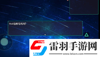 最后的约定黄金版开局问题怎么回答