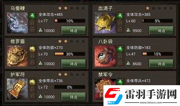 攻城掠地觉醒战力提升与兵力培养攻略