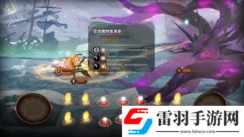 万象物语全新篇章BOSS战开打