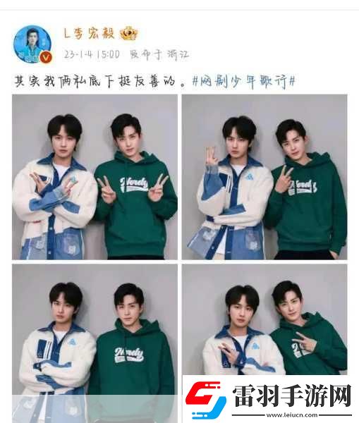 英魂之刃×少年歌行联动归来雷无桀叶若依共赴江湖新征途