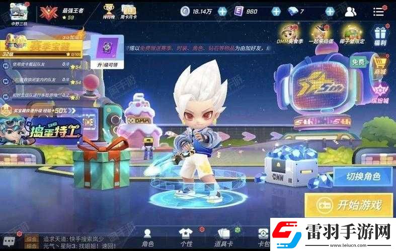 逃跑吧少年游戏实战技巧大揭秘