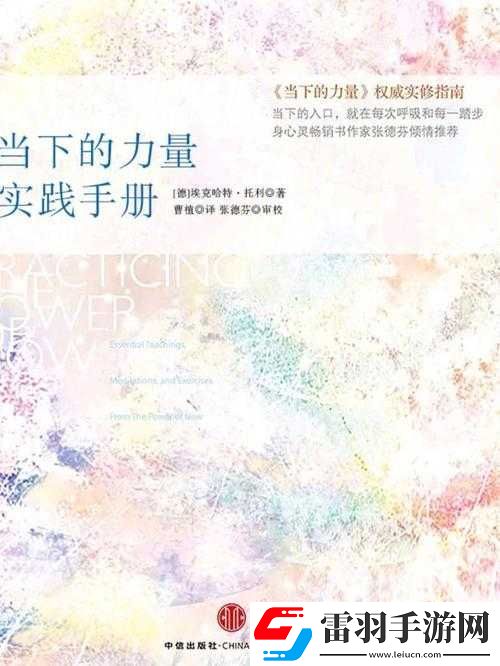 他强而有力的律动