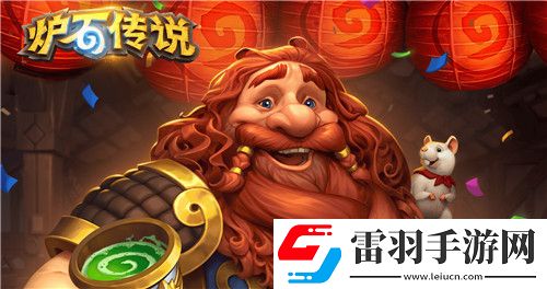 炉石传说凯尔萨斯之怒乱斗推荐卡组介绍