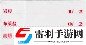 暗喻幻想食谱分享