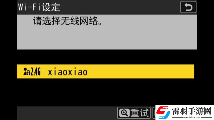 什么尼康也有“胶片色彩”！新手向快速上手“尼康云创