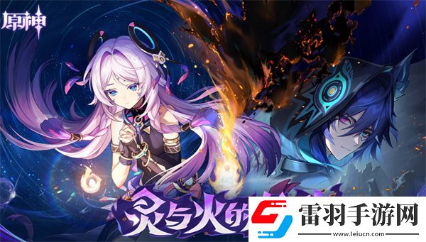 原神5.2版本新增怪物机制有什么新增怪物机制详细介绍