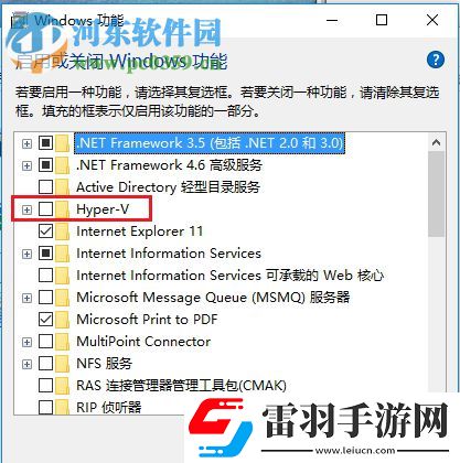 win10自带虚拟机怎么开启