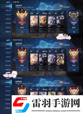 星耀美美手游评测
