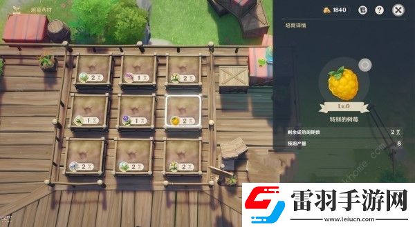 原神4.5炼药活动第5