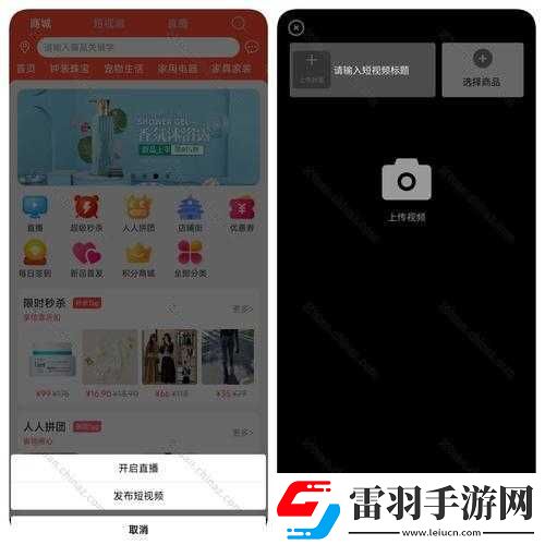 成品短视频app源码入口在哪