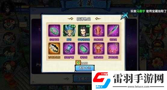 花千骨手游剑尊携带什么装备和技能最佳