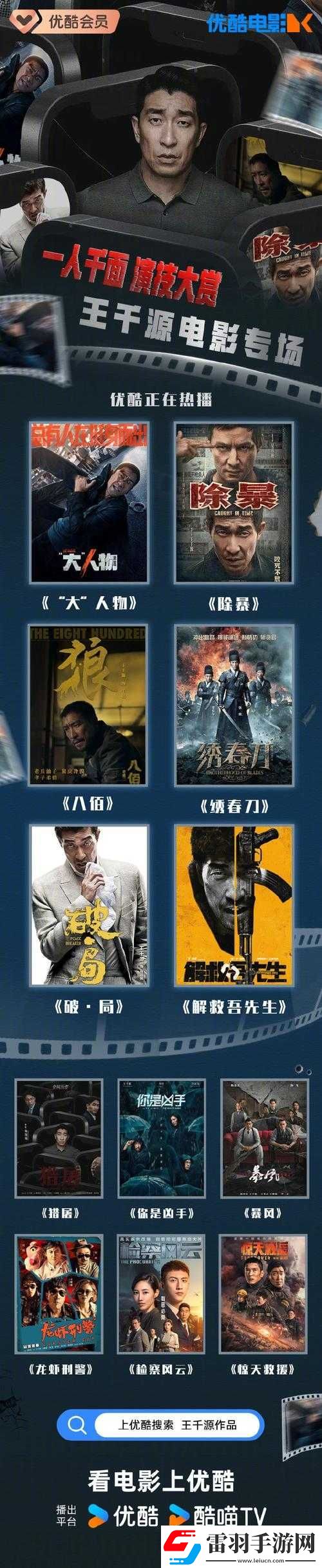成品免费手机在线观影
