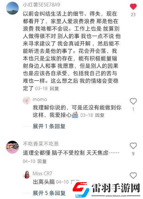 今晚让你哭着喊停的极致体验