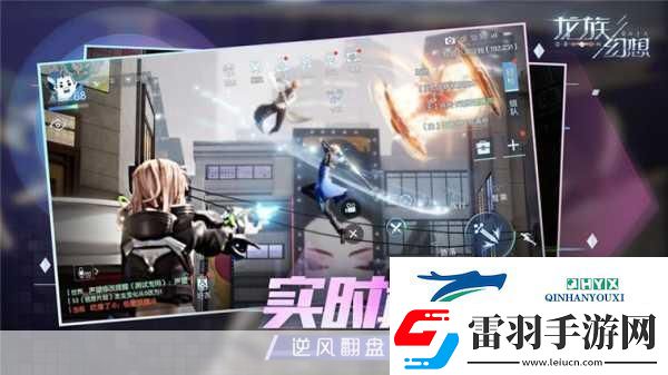 龙族幻想48小时深度攻略