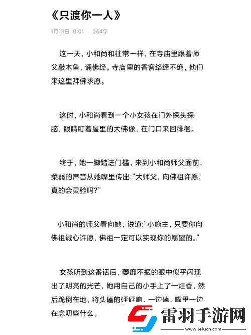 异地见面后