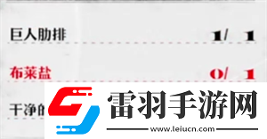 暗喻幻想食谱分享