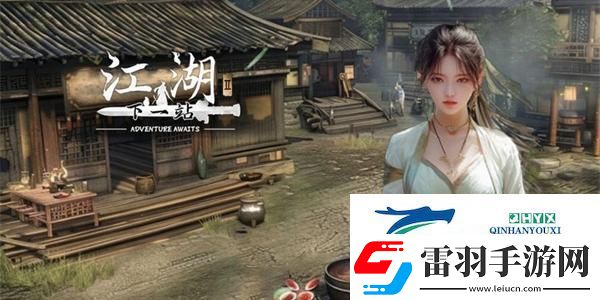下一站江湖2宠物技能在哪买
