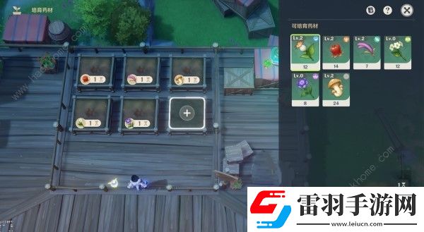 原神4.5炼药活动第5