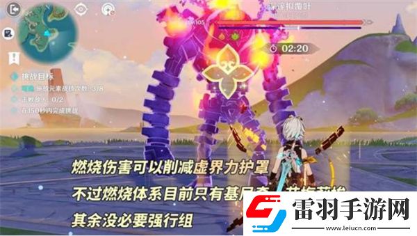 原神5.2版本新增怪物机制有什么新增怪物机制详细介绍