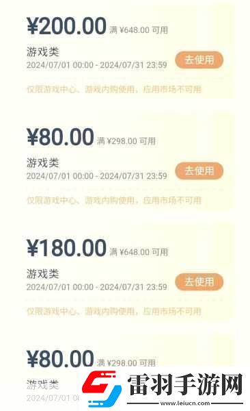 第五人格充值全攻略解锁游戏新体验