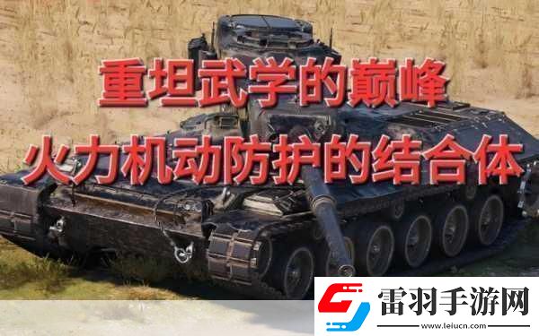 银翼计划Remington870怎么样