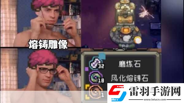 元气骑士前传