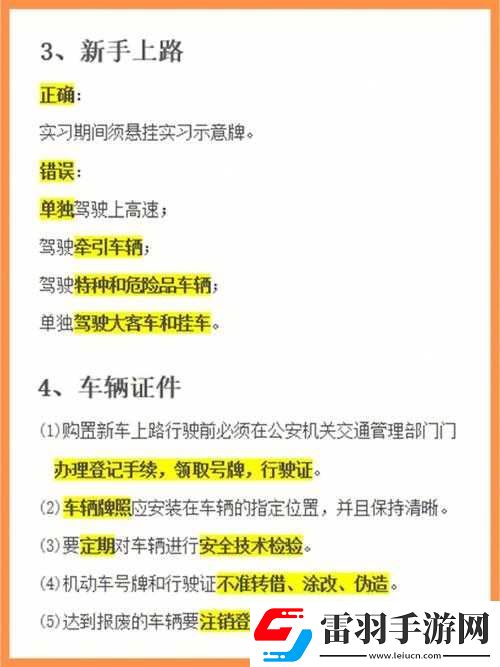 一夹一放怎么用