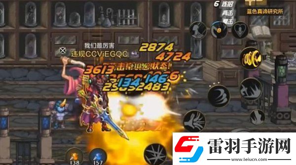 地下城与勇士起源哪个是一区