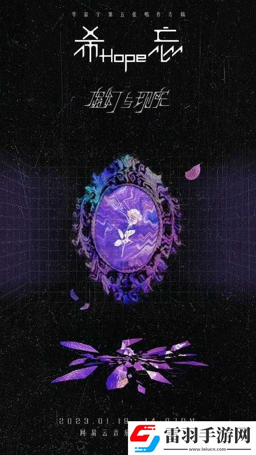 浮生若梦驱动姬