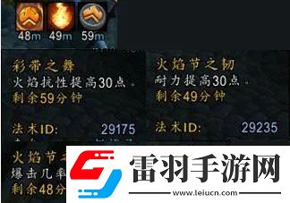魔兽世界怀旧服日历功能使用指南分享