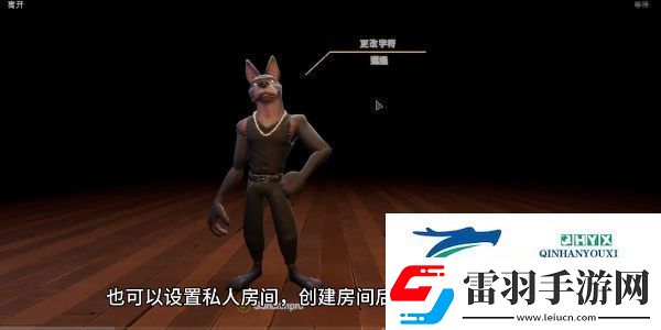 **酒馆怎么创建房间