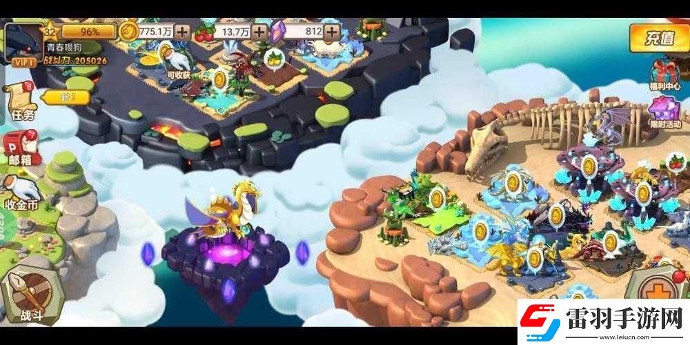 育龙高手果实种植与收获攻略