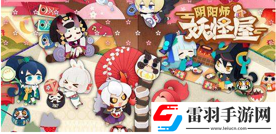 阴阳师妖怪屋有哪些比较好的阵容搭配