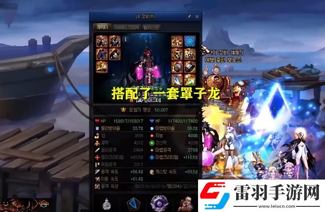 DNF罩子龙怎么玩